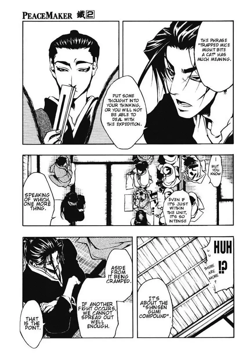 Peace Maker Kurogane Chapter 8 6